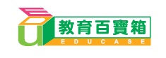 教育百寶箱